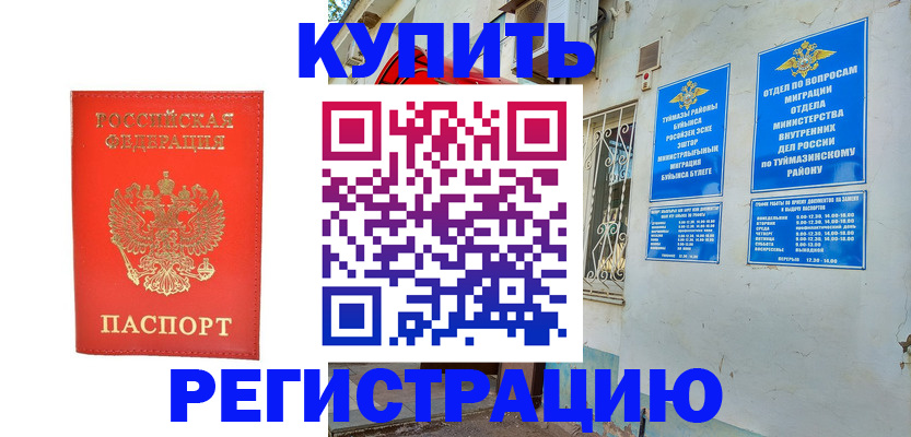 регистрация для школы в Невеле